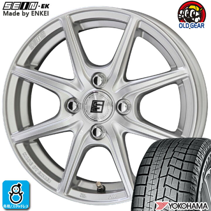 楽天市場】【2021〜2022年製】165/55R14 72Qヨコハマ アイスガード6 