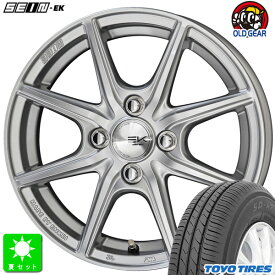 限定特価 155/55R14トーヨー TOYO SD-k7新品 サマータイヤ ホイール4本セット共豊 ザイン SEIN EK14インチ 4.5J 4H100シルバー組込み済 バランス調整済ENKEI製 フローフォーミング製法 taiya