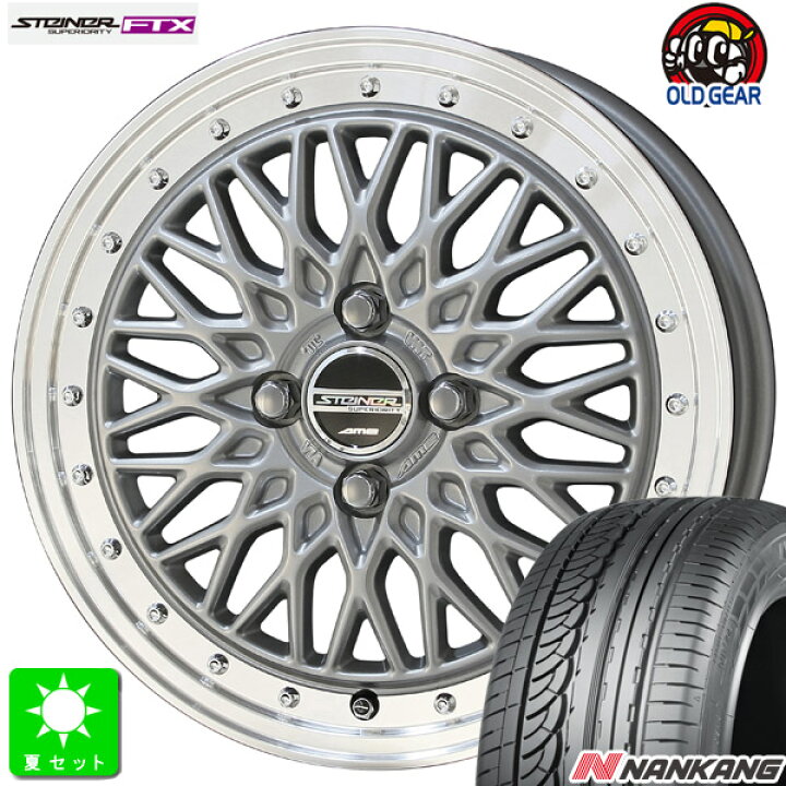 楽天市場】185/60R16ナンカン NANKANG AS-1新品 サマータイヤ ホイール 