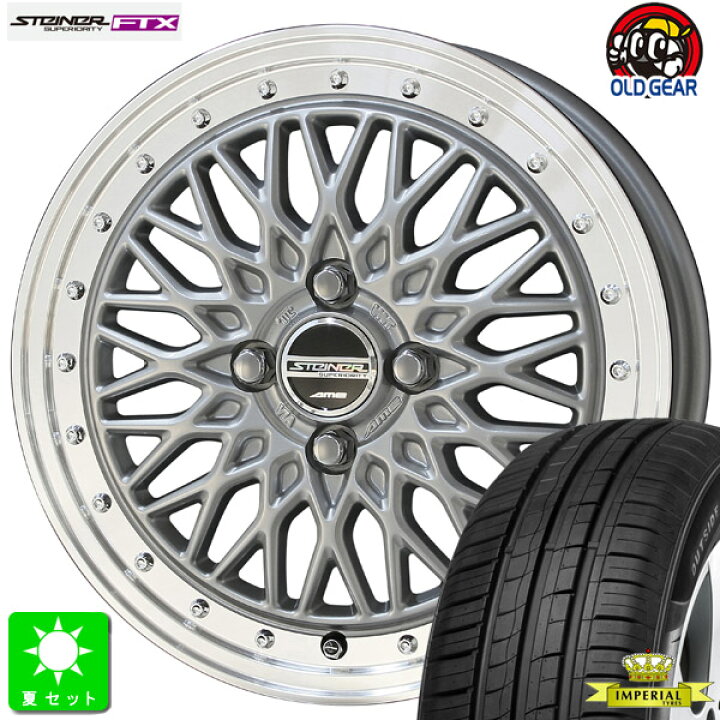 KYOWA RACING 165/55R15 75H