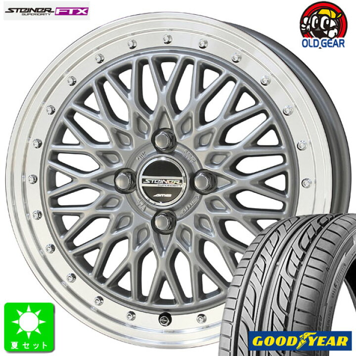 楽天市場】165/50R16グッドイヤー LS2000 ハイブリッド2新品 サマー 