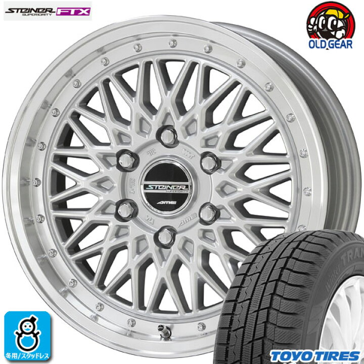 楽天市場】【2023〜2024年製】215/65R16 98Qトーヨー ウィンター 