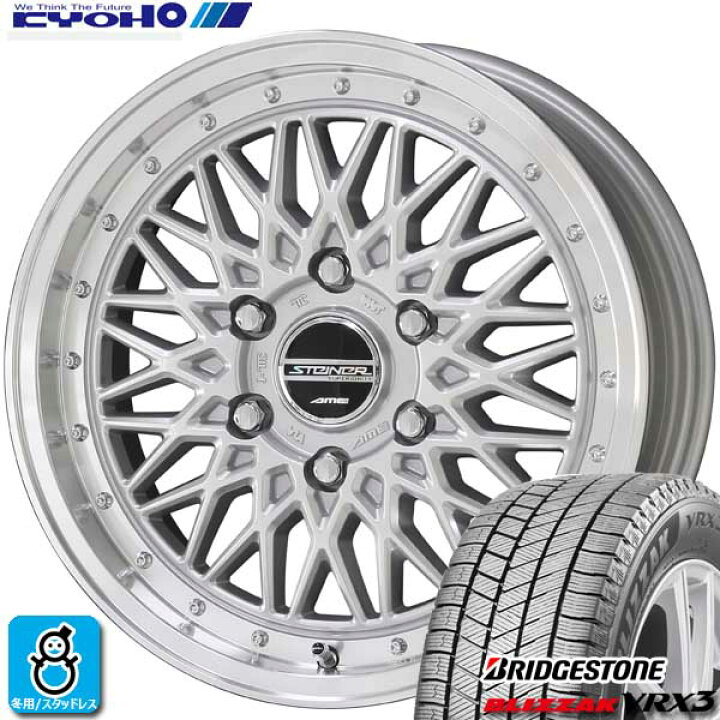 楽天市場】【2023〜2024年製】215/65R16 98Qブリヂストン ブリザック 