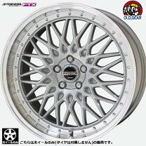 楽天市場】シュタイナー ホイール 19インチの通販