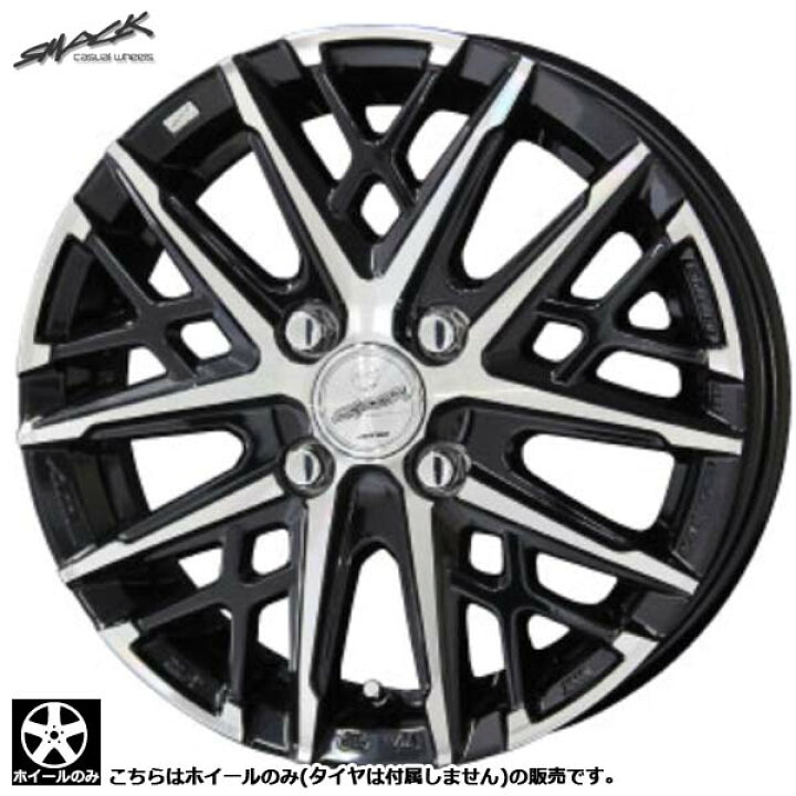 楽天市場】ホイール単品 新品 4本セット 共豊コーポレーション 