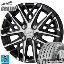 楽天市場】blizzak vrx 175/65r15 ホイールセットの通販