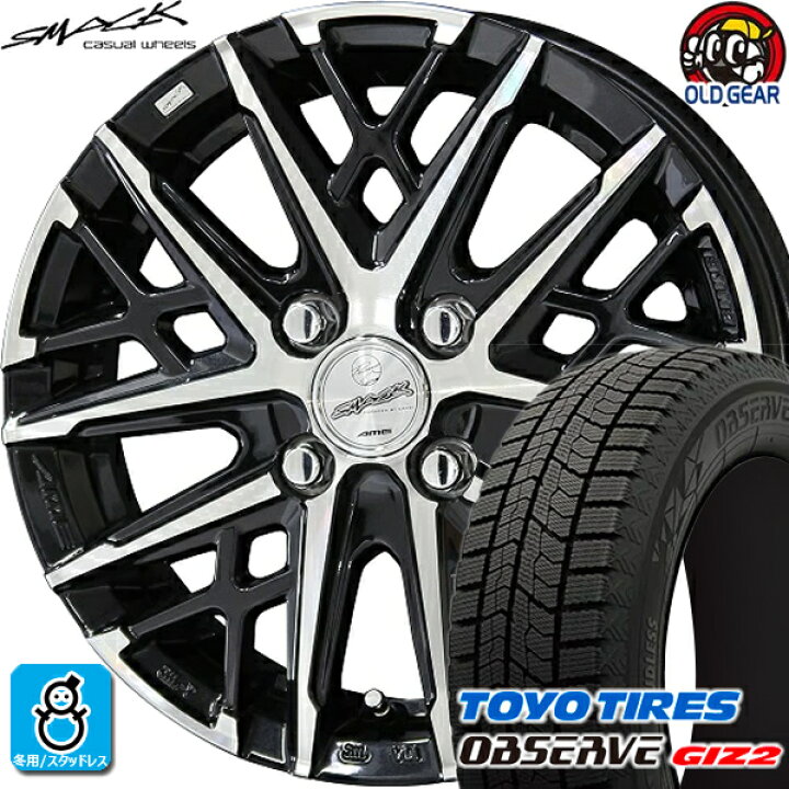 155/65R13インチ TOYO トーヨー オブザーブ ギズ3 GIZ3 4H100 
