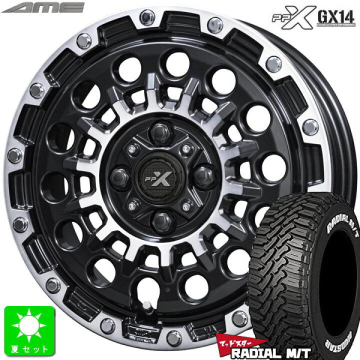 楽天市場】145/80R12 80/78(145R12 6PR)マッドスター RADIAL M/T 