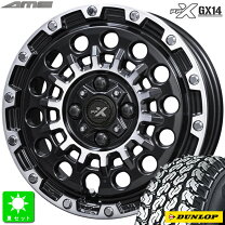 楽天市場】145／80r12 ダンロップの通販