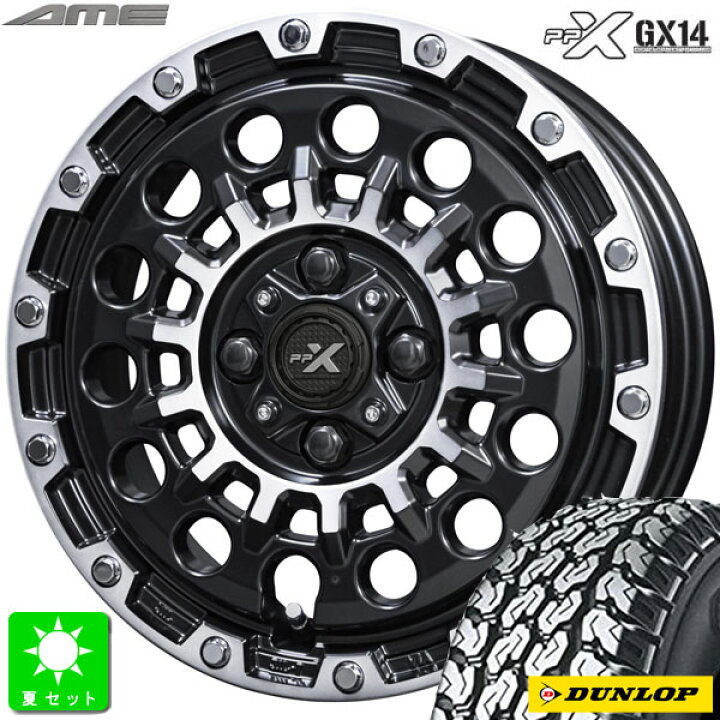 楽天市場】145/80R12 80/78(145R12 6PR)ダンロップ DUNLOP グラン 