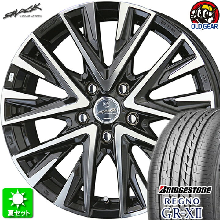 楽天市場】235/45R18 ブリヂストン レグノ GR-X2 新品サマータイヤ  