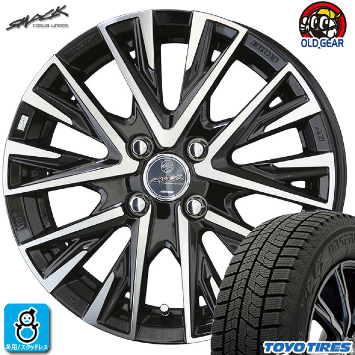 楽天市場】【2023〜2024年製】155/70R13 75Q トーヨータイヤ GIZ ギズ2 