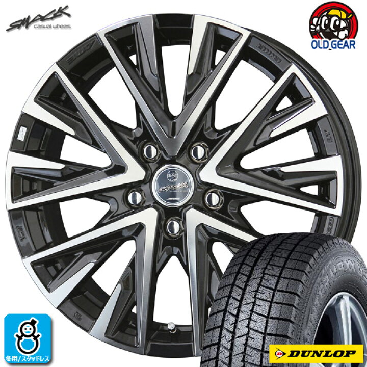 楽天市場】【2023年製】195/65R15 95T XL ダンロップ ウィンター 
