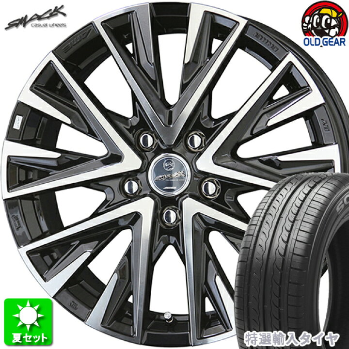 楽天市場】205/60R16 特選輸入タイヤ 新品サマータイヤ ホイール 4本 