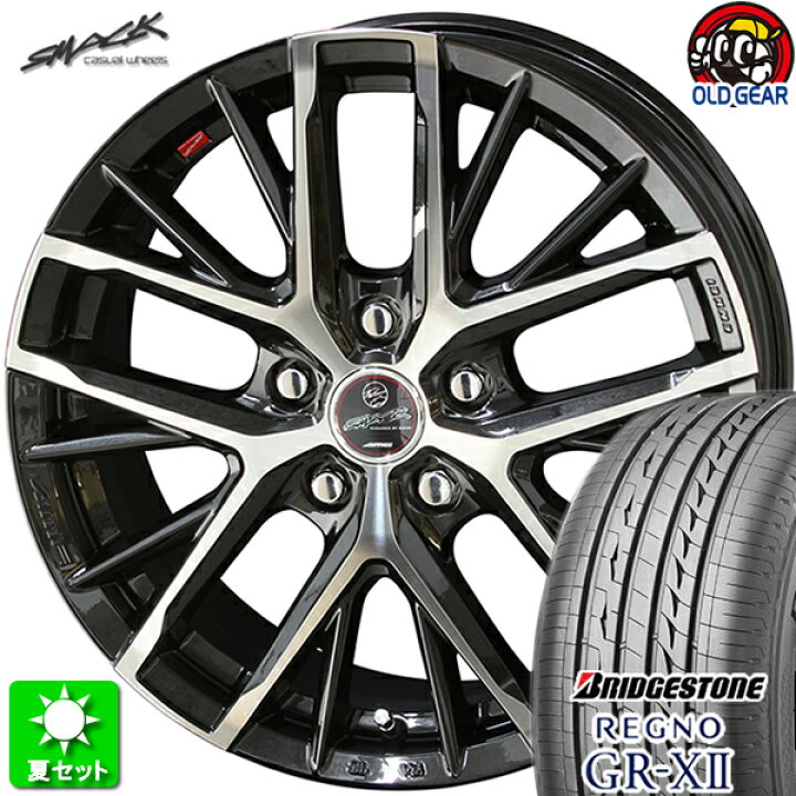 楽天市場】215/55R17 ブリヂストン レグノ GR-X2 新品サマータイヤ 
