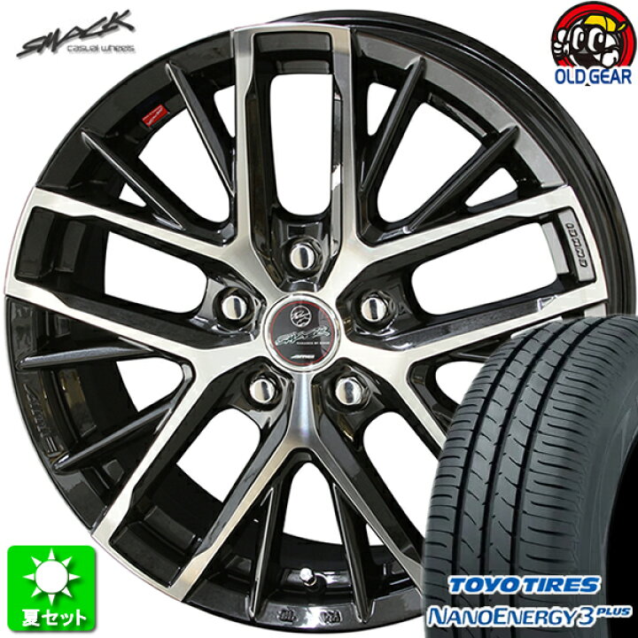楽天市場】205/50R17 トーヨータイヤ ナノエナジー 3 プラス 新品 