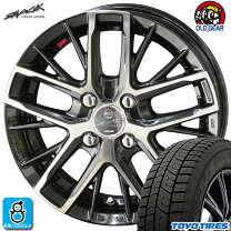 楽天市場】165／70R14 スタッドレス（ブランドトーヨータイヤ 