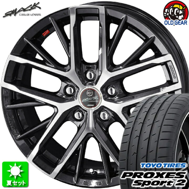 楽天市場】225/45R18 トーヨータイヤ プロクセス スポーツ2 新品サマー 