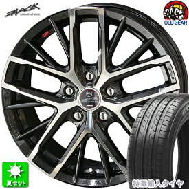 215/45R17 特選輸入タイヤ 新品サマータイヤ ホイール 4本セット 共豊 スマック レヴィラ サファイアブラック×ポリッシュ 17インチ 5H114.3 組込み済 バランス調整済 taiya