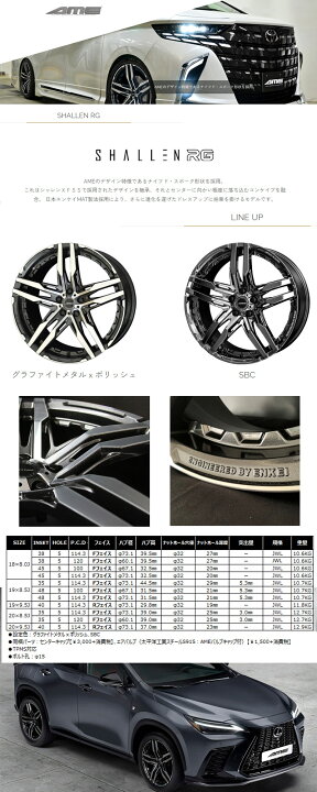 楽天市場】40系アルファード 40系ヴェルファイア ホイール単品 新品 共 