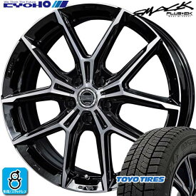 【2024〜2025年製】225/55R19 103Qトーヨー オブザーブ ギズ2TOYO OBSERVE GIZ2新品 スタッドレスタイヤ ホイール4本セット共豊コーポレーション スマック SMACK+EK M119インチ 5H120グロスブラックポリッシュ組込み済 バランス調整済