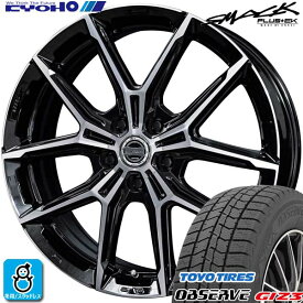 40系アルファード ヴェルファイア 【2024年製】225/55R19 103Q XLトーヨー オブザーブ ギズ3TOYO OBSERVE GIZ3新品 スタッドレスタイヤ ホイール4本セット共豊 SMACK +EK M119インチ 7.0J 5H120組込み済 バランス調整済
