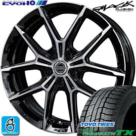 40系アルファード ヴェルファイア 【2023〜2024年製】225/60R18 100Qトーヨー ウィンタートランパス TX新品 スタッドレスタイヤ ホイール4本セット共豊 SMACK +EK M118インチ 7.5J 5H120組込み済 バランス調整済 taiya