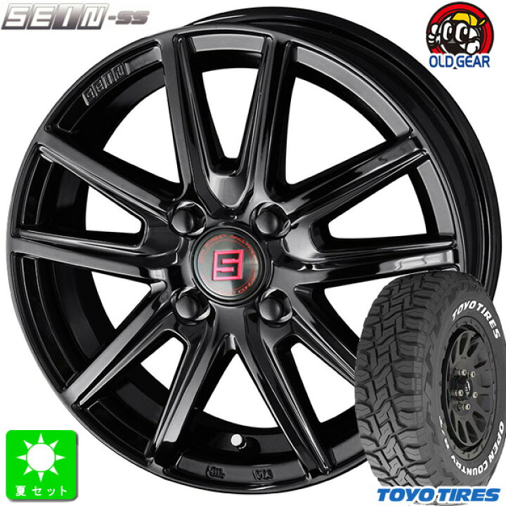 楽天市場】限定特価 165/80R14 97/95Nトーヨー オープンカントリー R/T 