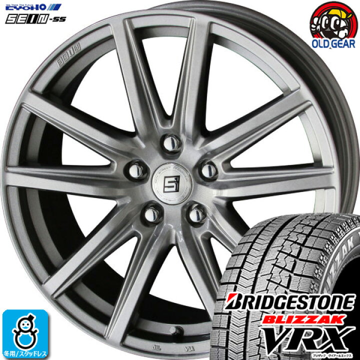 楽天市場】【2022年製】185/60R15 84S ブリヂストン ブリザック VRX 