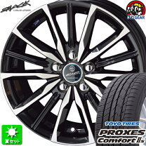楽天市場】205／50R17（サマータイヤ・ホイールセット｜タイヤ 