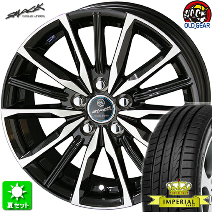 楽天市場】205/45R17 インペリアル エコスポーツ2 新品サマータイヤ  