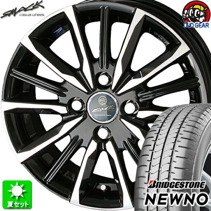 楽天市場】155/65R14 75Hブリヂストン ニューノ NEWNO新品サマータイヤ 