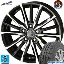 楽天市場】225／55R17 スタッドレス（スタッドレスタイヤ・ホイール 