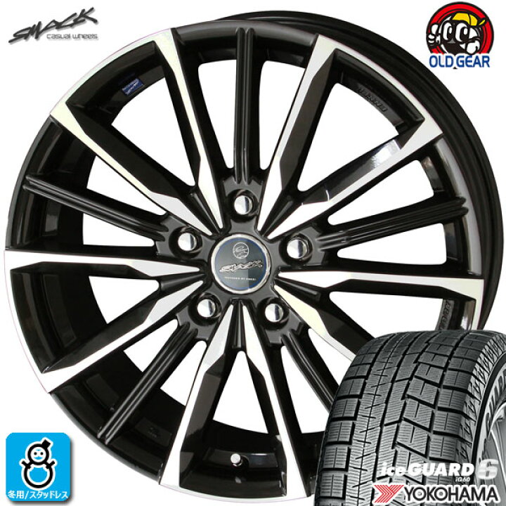 楽天市場】【2023年製】235/50R18 97Q ヨコハマ アイスガード6 IG60  