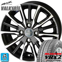 楽天市場】195/60r17 vrx2の通販