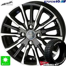 155/65R14マッドスター MUDSTAR WANPAKU M/Tホワイトレター新品 サマータイヤ ホイール4本セットスマック ヴァルキリー SMACK VALKYRIE 14インチ 4.5J 4H100サファイアブラックポリッシュ組込み済 バランス調整済 taiya