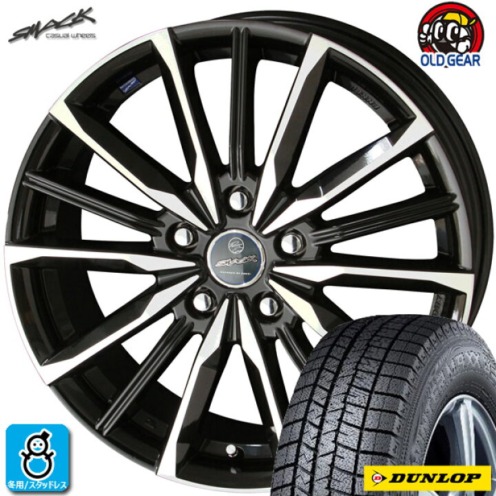 楽天市場】【2023年製】205/60R16 96T XL ダンロップ ウィンター 