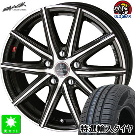 在庫あり スイフトスポーツ195/45R17特選輸入タイヤ新品 サマータイヤ ホイール4本セット共豊 スマック ヴァニッシュ17インチ 6.5J 5H114.3組込み済 バランス調整済 taiya