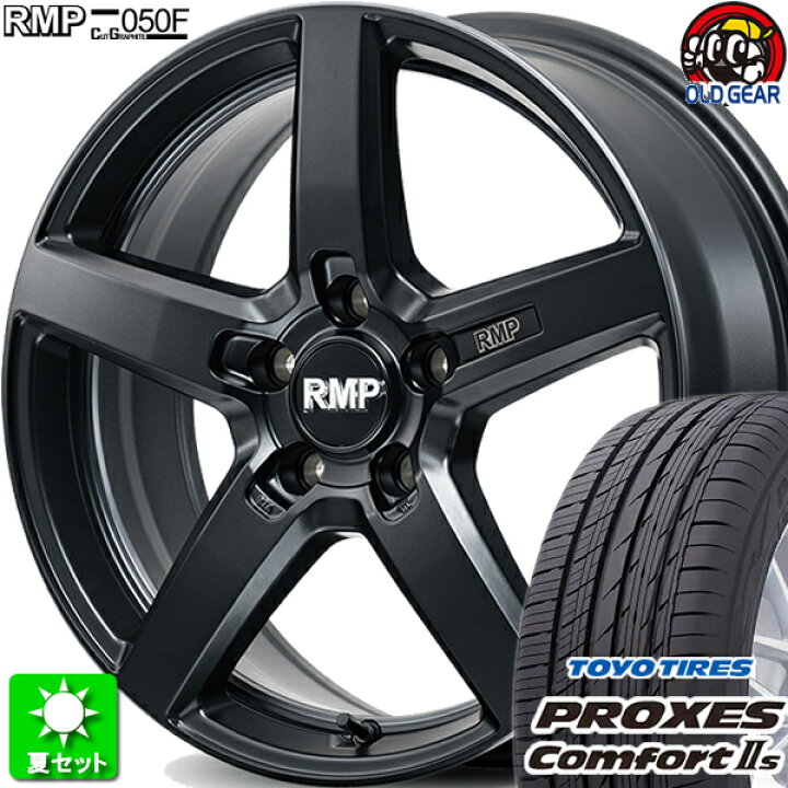 楽天市場】235/50R18 トーヨータイヤ プロクセス コンフォート2S 新品 