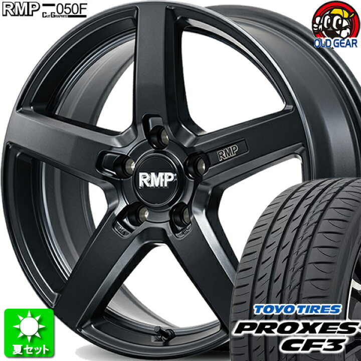 楽天市場】215/45R18 トーヨータイヤ プロクセス CF3 新品サマータイヤ 