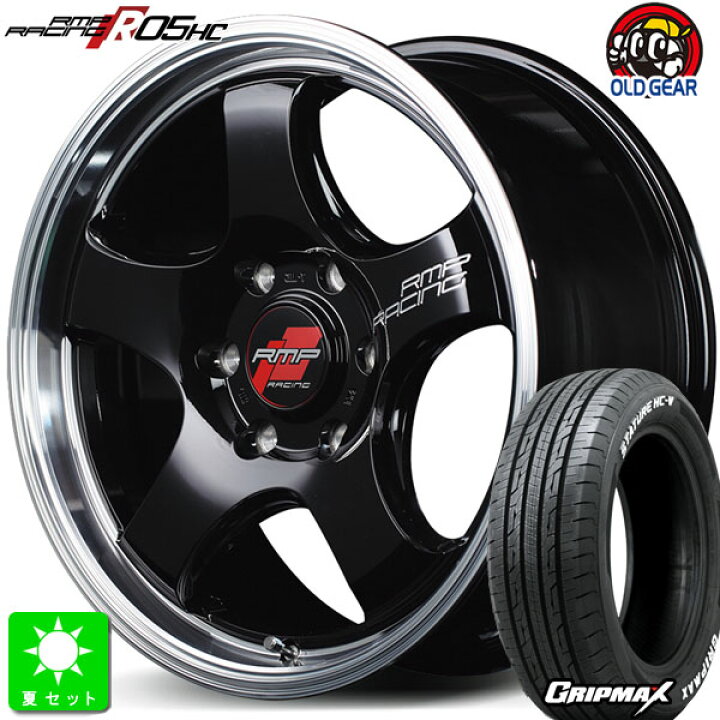 楽天市場】225/50R18C 107/105グリップマックス STATURE HC-V ホワイト 