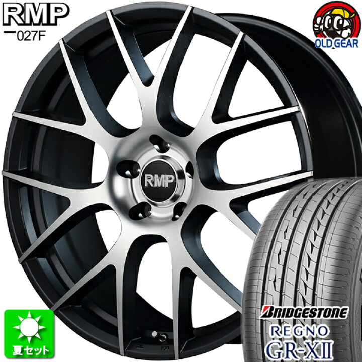 楽天市場】245/45R19 ブリヂストン レグノ GR-X2 新品サマータイヤ 