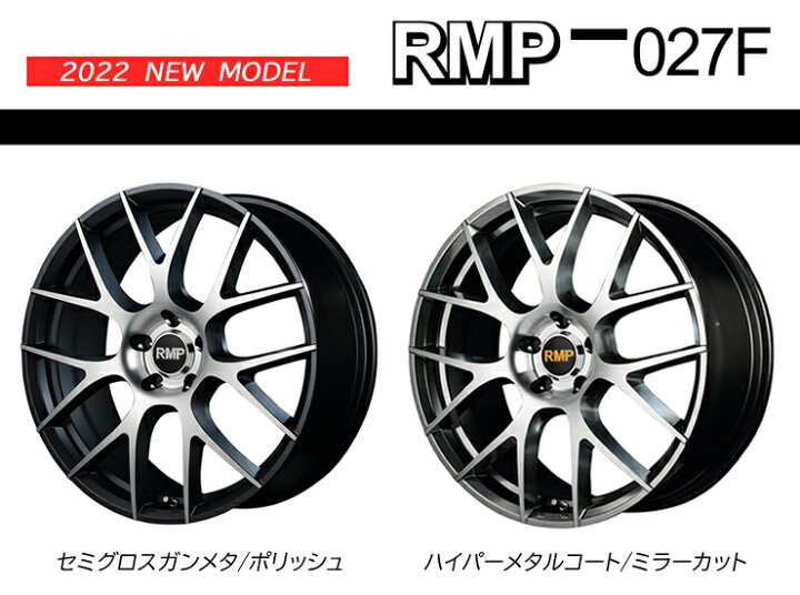 楽天市場】225/40R19 特選輸入タイヤ 新品サマータイヤ ホイール 4本 