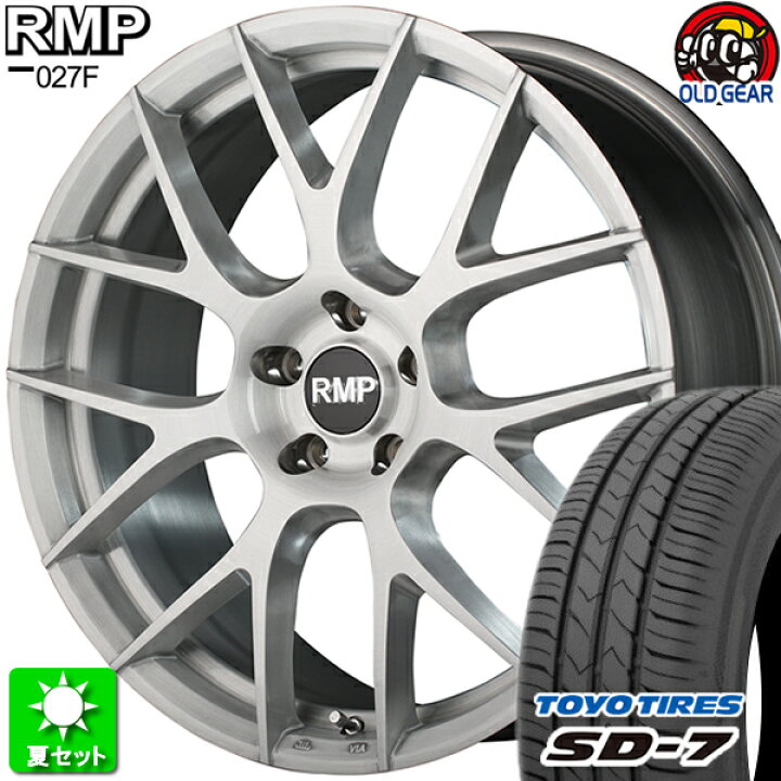 タイヤ代工賃全部込み！ 225／45R18 トーヨータイヤSDー7 2本セット