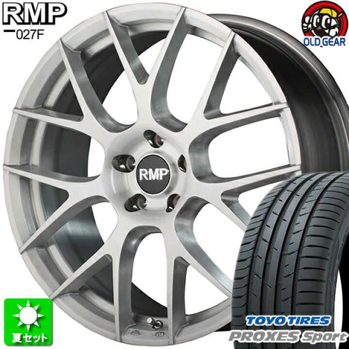 楽天市場】235/45R18 トーヨータイヤ プロクセス スポーツ 新品サマータイヤ ホイール 4本セット マルカサービス RMP 027F 3Dブラッシュド 18インチ 5H114.3 組込み済 バランス調整済 : オールドギア楽天市場店 楽天市場】235/45R18 トーヨータイヤ プロクセス スポーツ 新品サマータイヤ ホイール 4本セット マルカサービス RMP 027F 3Dブラッシュド 18インチ 5H114.3 組込み済 バランス調整済 : オールドギア楽天市場店