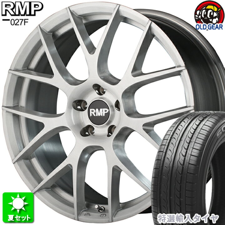 楽天市場】245/40R20 特選輸入タイヤ 新品サマータイヤ ホイール 4本 
