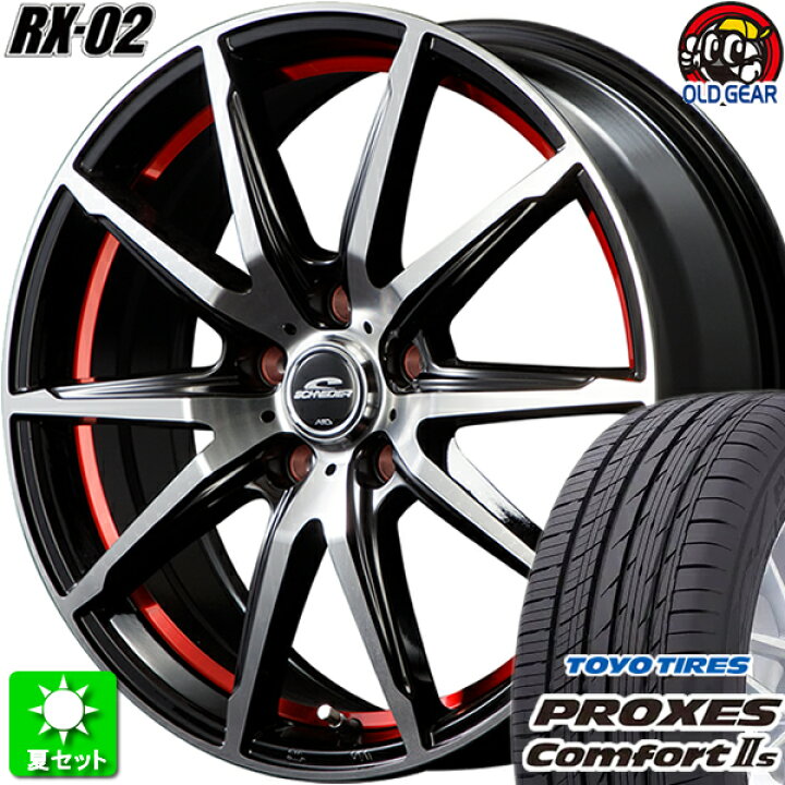 楽天市場】225/45R18 トーヨータイヤ プロクセス コンフォート2S 新品 