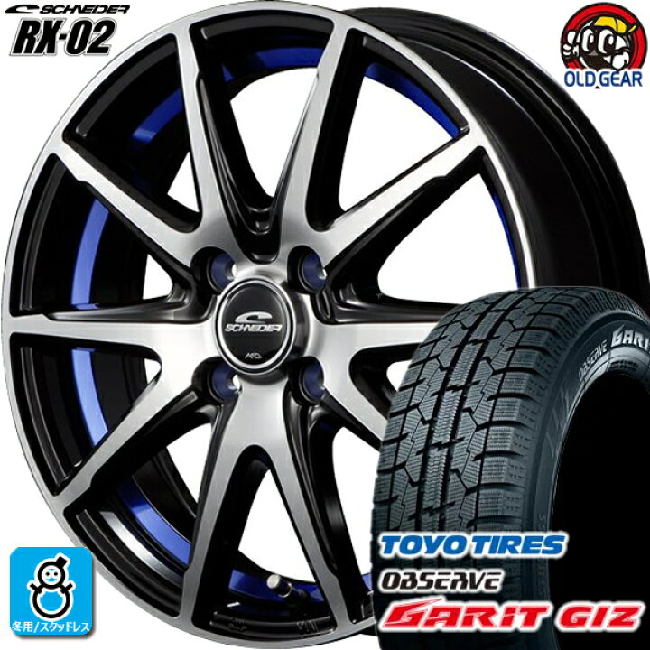 楽天市場】185/55R16 トーヨータイヤ ガリット GIZ ギズ スタッドレス 