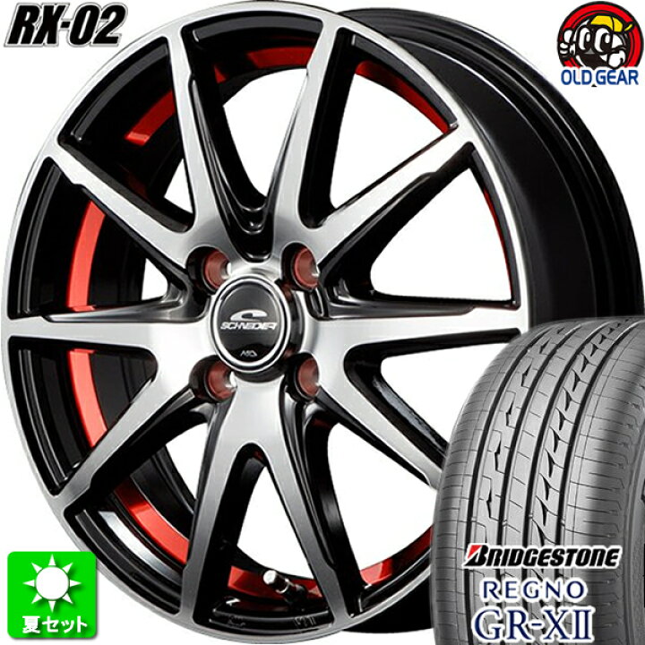 楽天市場】185/60R15 ブリヂストン レグノ GR-X2 新品サマータイヤ 