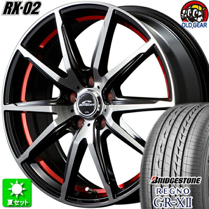 楽天市場】195/65R15 ブリヂストン レグノ GR-X2 新品サマータイヤ 